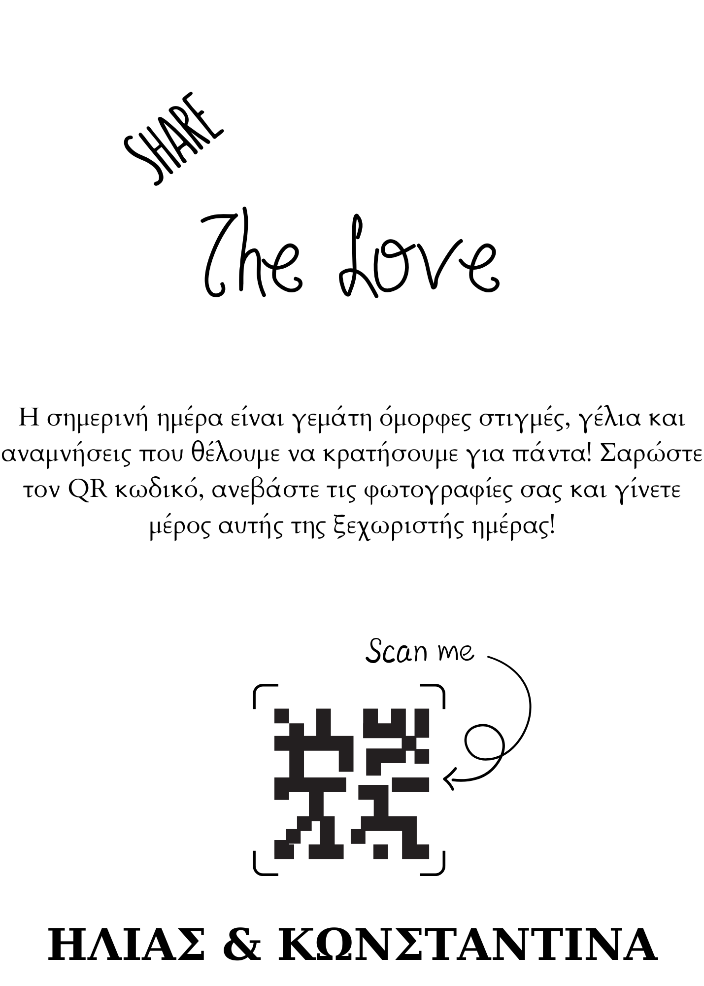 Εκτύπωση κάρτα