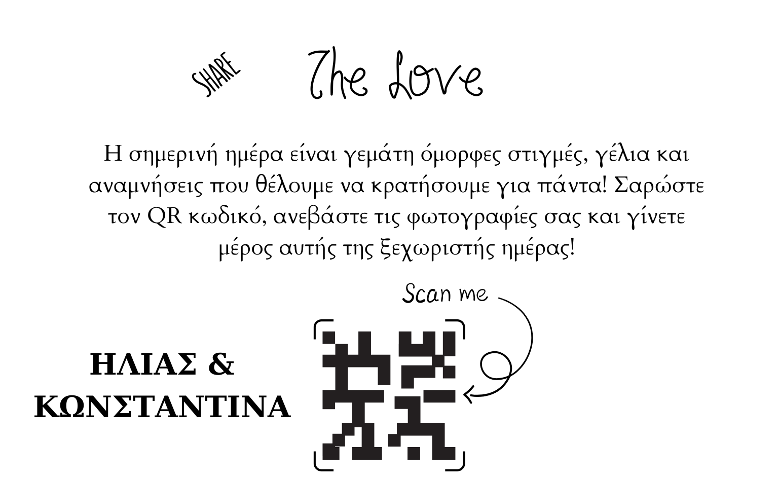 Εκτυπωμένες Κάρτες σε Χαρτόνι